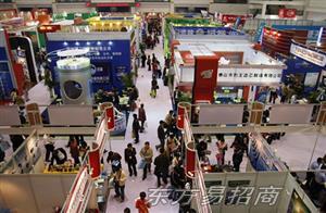 全国药品交易会