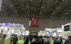 全国药品交易会